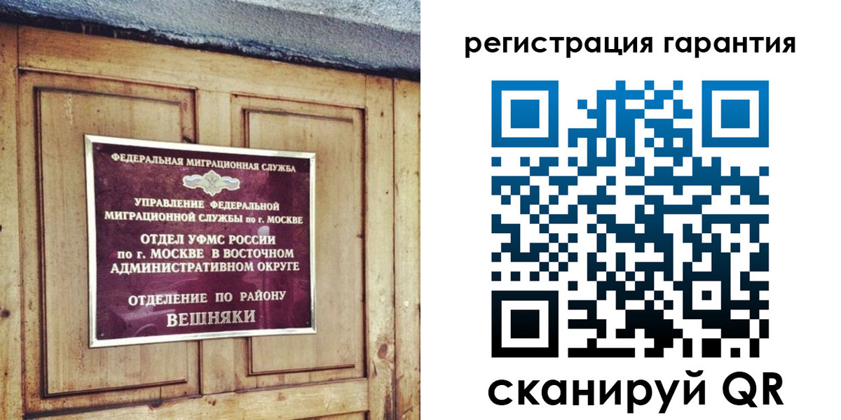 найти адрес прописки в Нефтеюганске