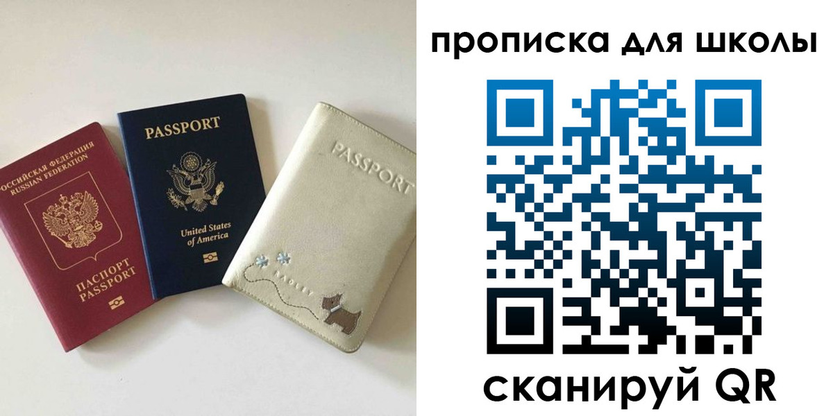 временная регистрация законно в Нефтеюганске